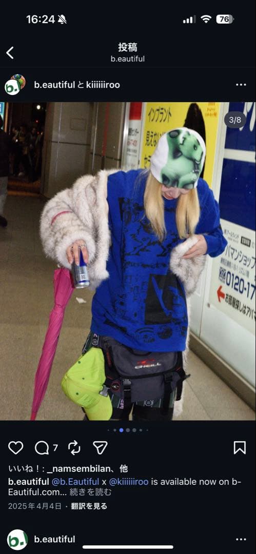 b.Eautiful xkiiiiirooコラボビーニー