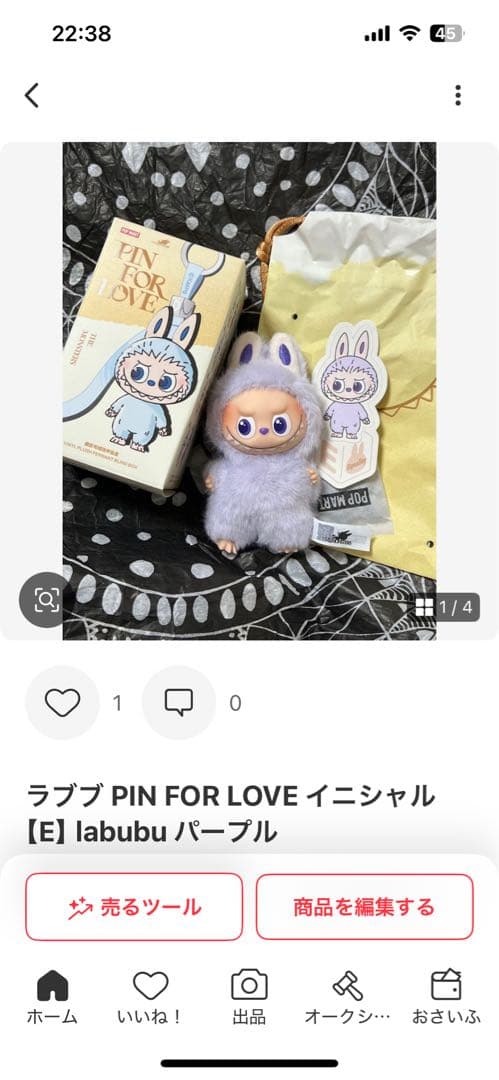 専用　ラブブ PIN FOR LOVE イニシャル labubu