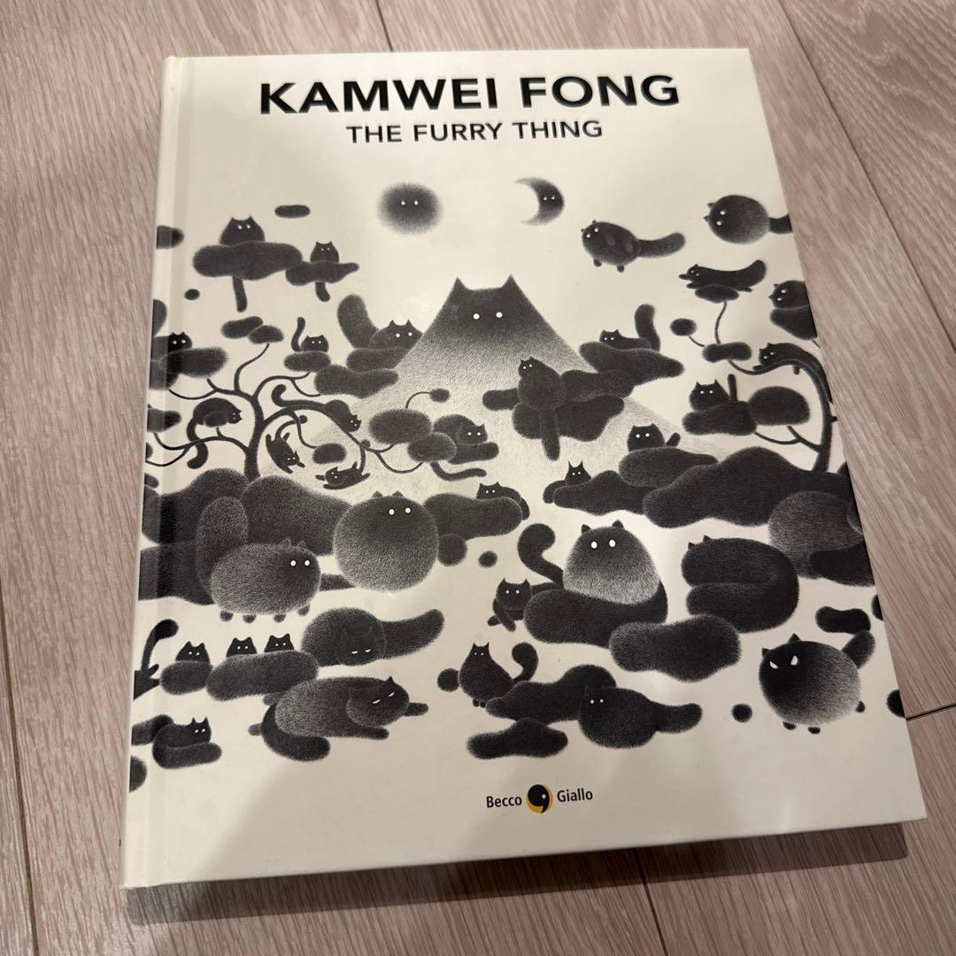 カムウェイ・フォン　画集　KAMWEI FONG THE FURRY THING