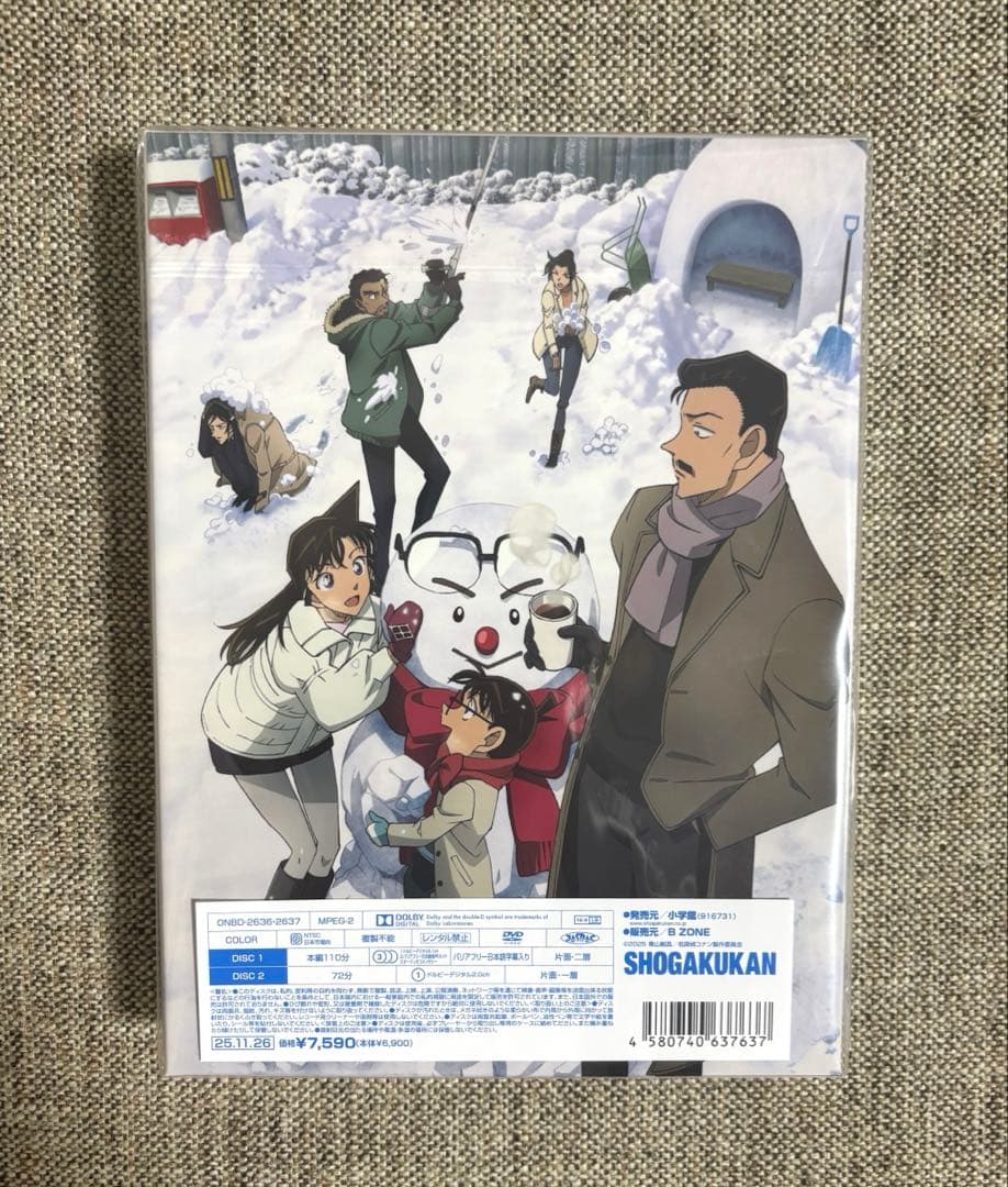【新品未開封】劇場版 名探偵コナン 隻眼の残像 豪華盤 DVD クリアファイル付