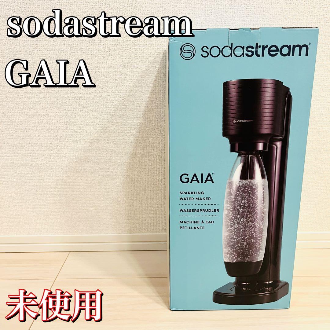 【未使用！】sodastream ソーダストリーム GAIA 炭酸水