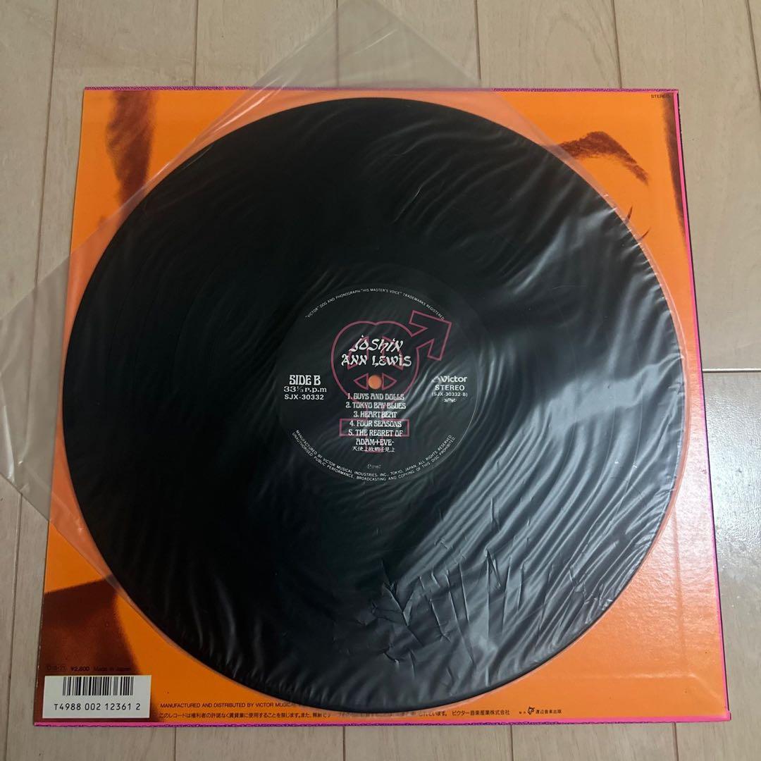 ジョシン・アン・ルイス SJX-30332 LP 全員直筆サイン入り 新品同様