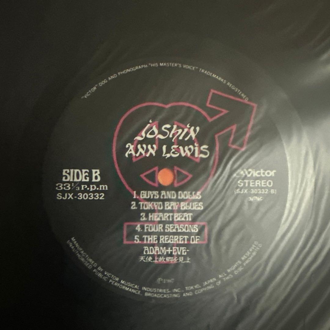 ジョシン・アン・ルイス SJX-30332 LP 全員直筆サイン入り 新品同様