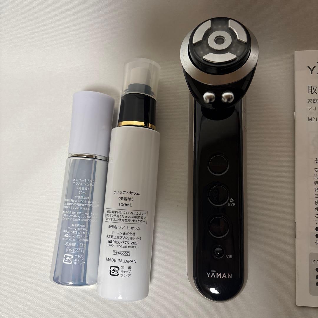 YAMAN ヤーマン 美顔器 フォトプラス プレステージSS ナノリフトセラム付