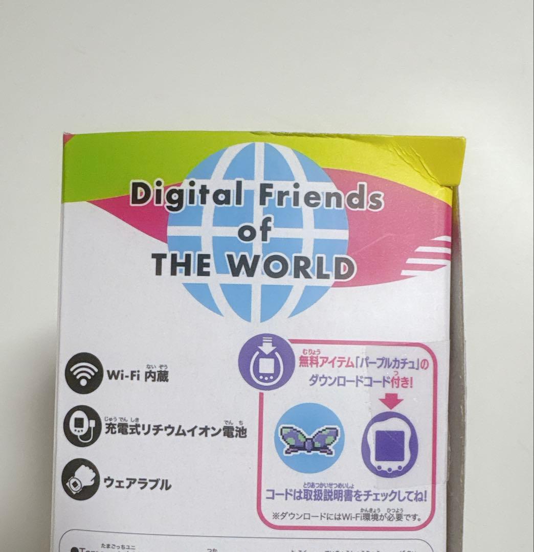 Tamagotchi Uni パープル　たまごっちユニ