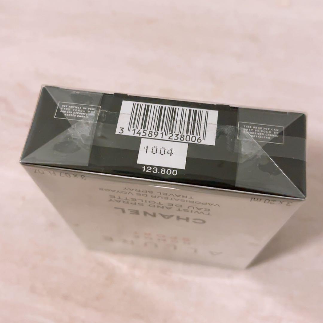 sr☆未開封☆ シャネル アリュールオムスポーツ スポーツスプレイ 3×20ml