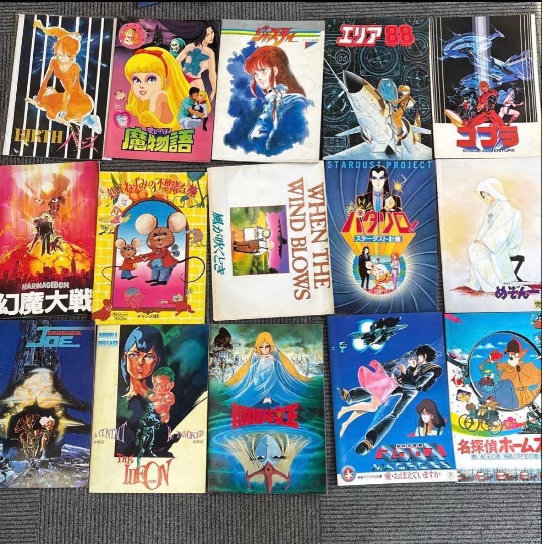 レア！　アニメサウンドトラック コレクション　レコード　8点