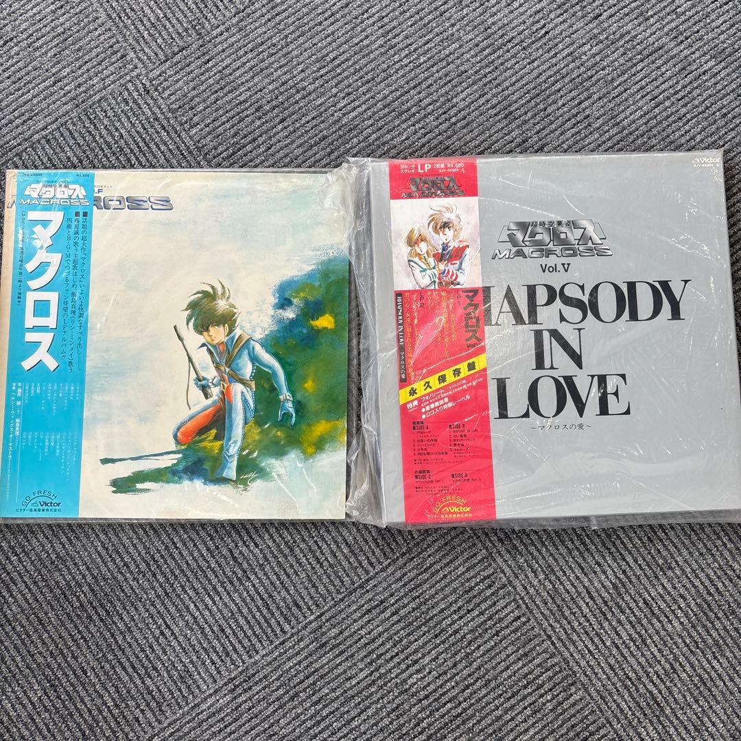 レア！　アニメサウンドトラック コレクション　レコード　8点