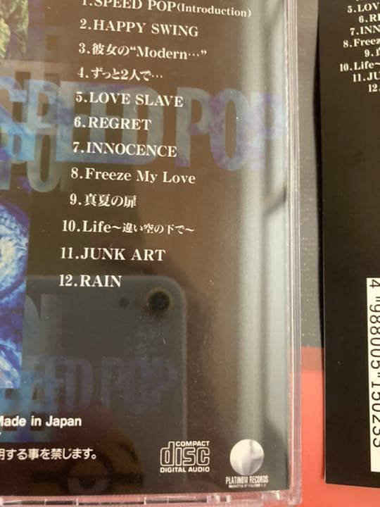 GLAY デビューアルバム初版、ビデオpure soul, Bpassポスター