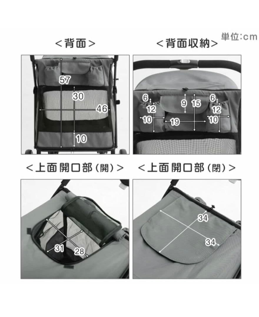【新品・未使用】ペットカート大型犬用 　グレー　折りたたみ式