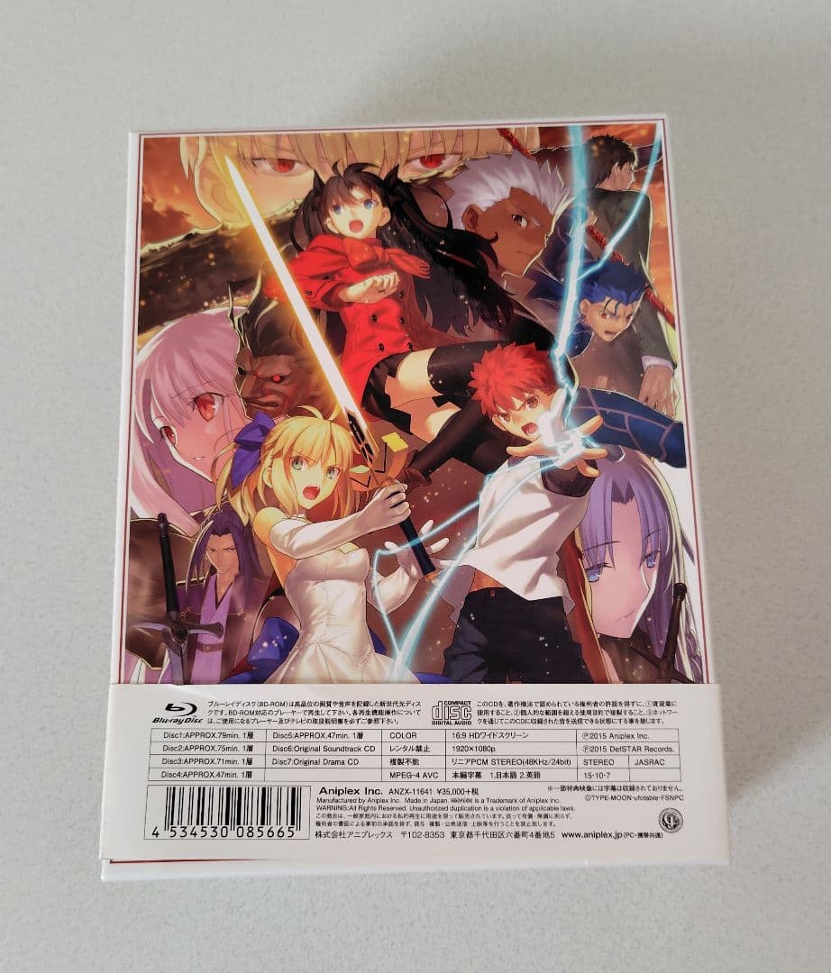 アニメ Fate/stay night UBW Blu-ray Disc Box II