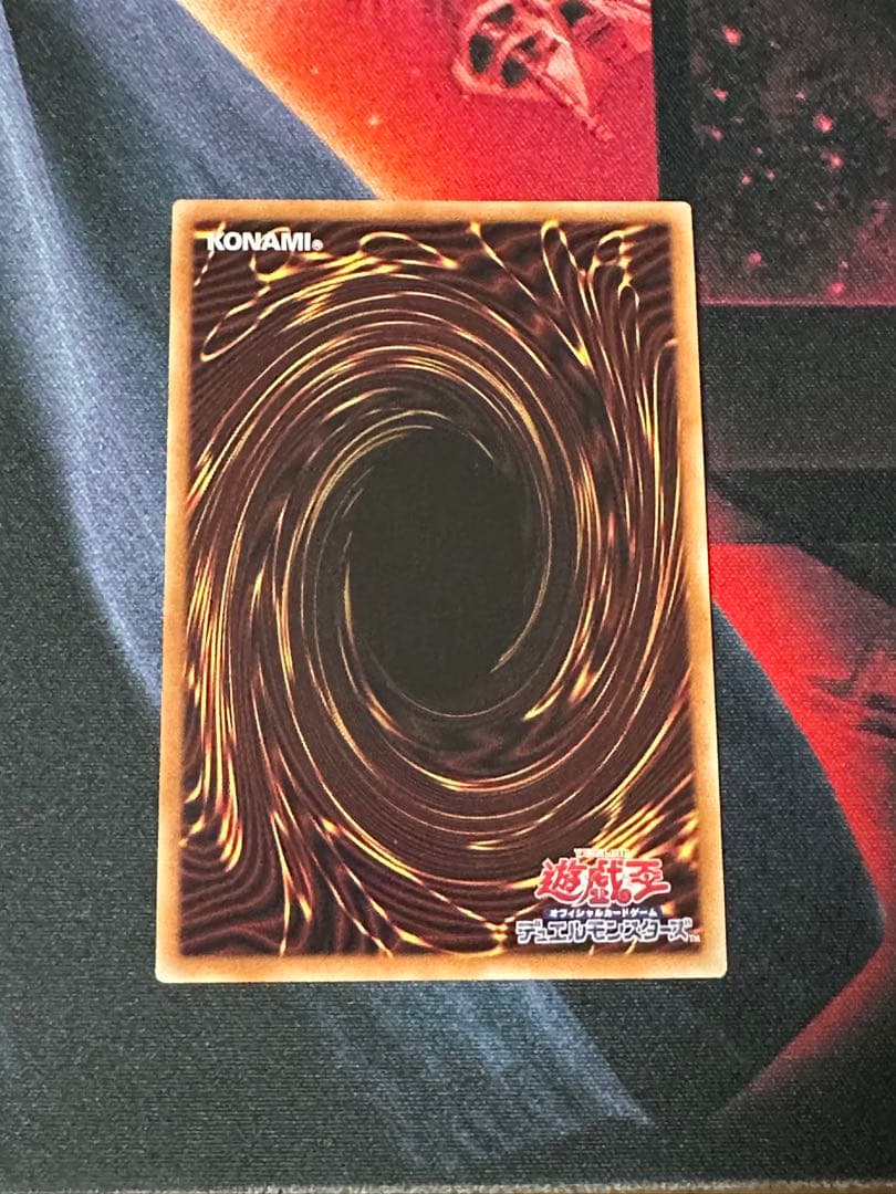 遊戯王　オオヒメの御巫　プリズマティックシークレットレア　プリシク