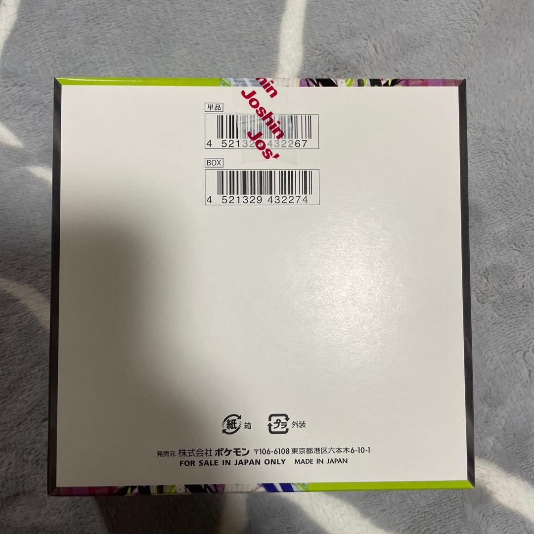 復*ズ様 「未開封」ポケモンカードゲーム ムニキスゼロ1BOX シュリンクなし