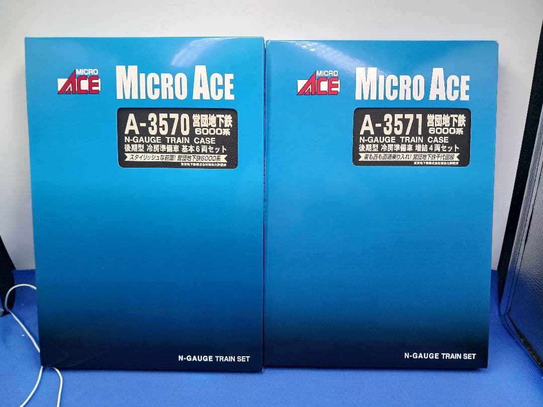 マイクロエース A3570 A3571 営団地下鉄 千代田線6000系 10両