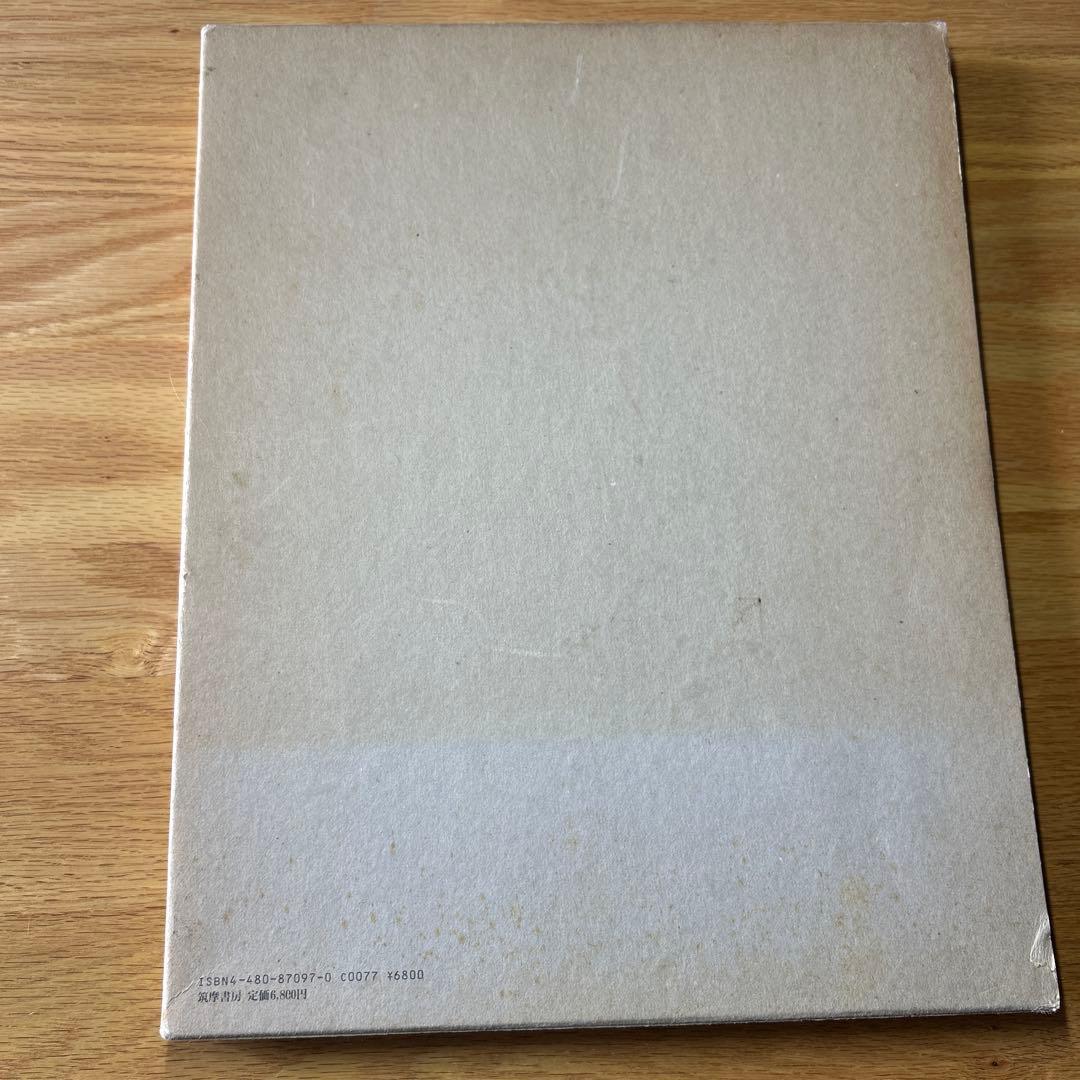 COMME des GARCONS 1981-1986 写真集 ケース付 大型本