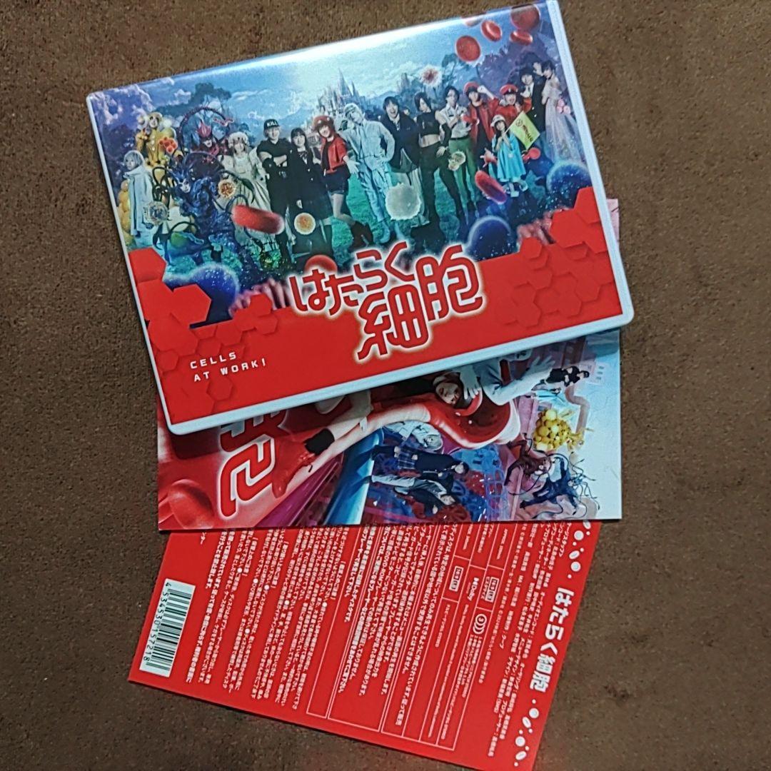 映画はたらく細胞「あなたを守る！はたらくアイテムセット」付き 完全生産限定版
