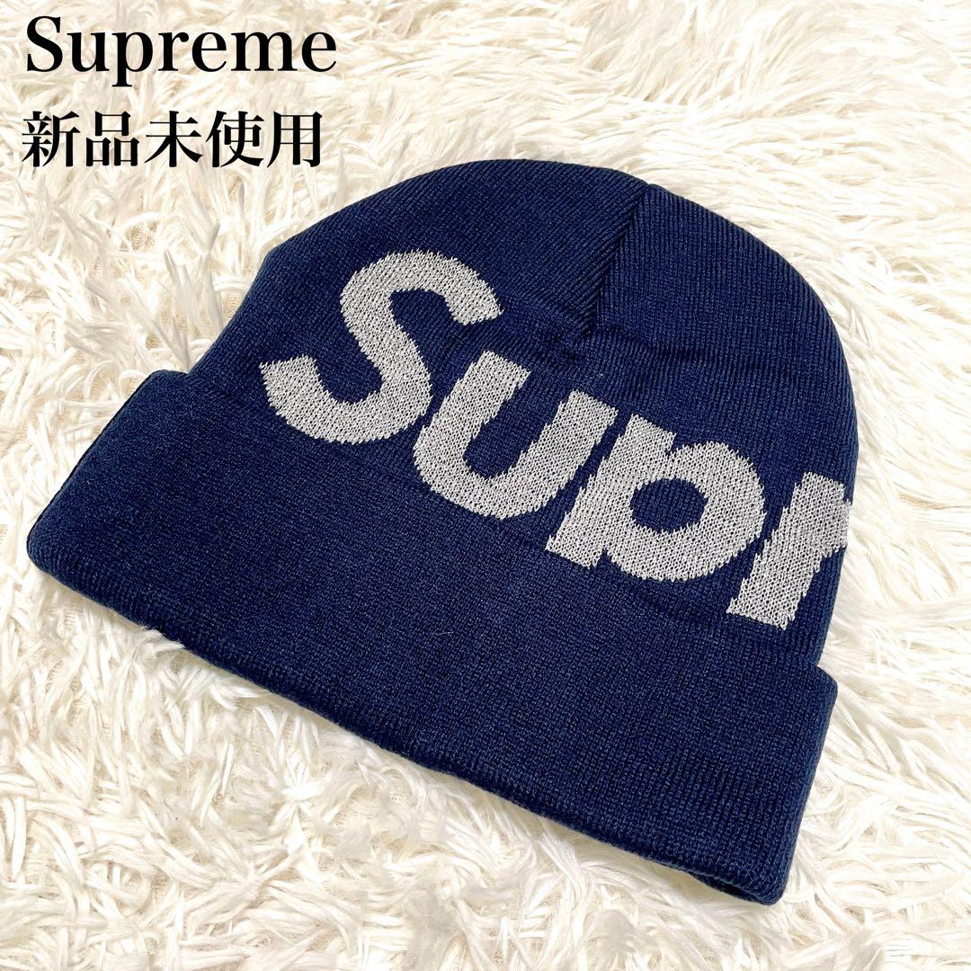 【新品未使用】シュプリーム ニット帽 2018AW ビッグロゴ ネイビー