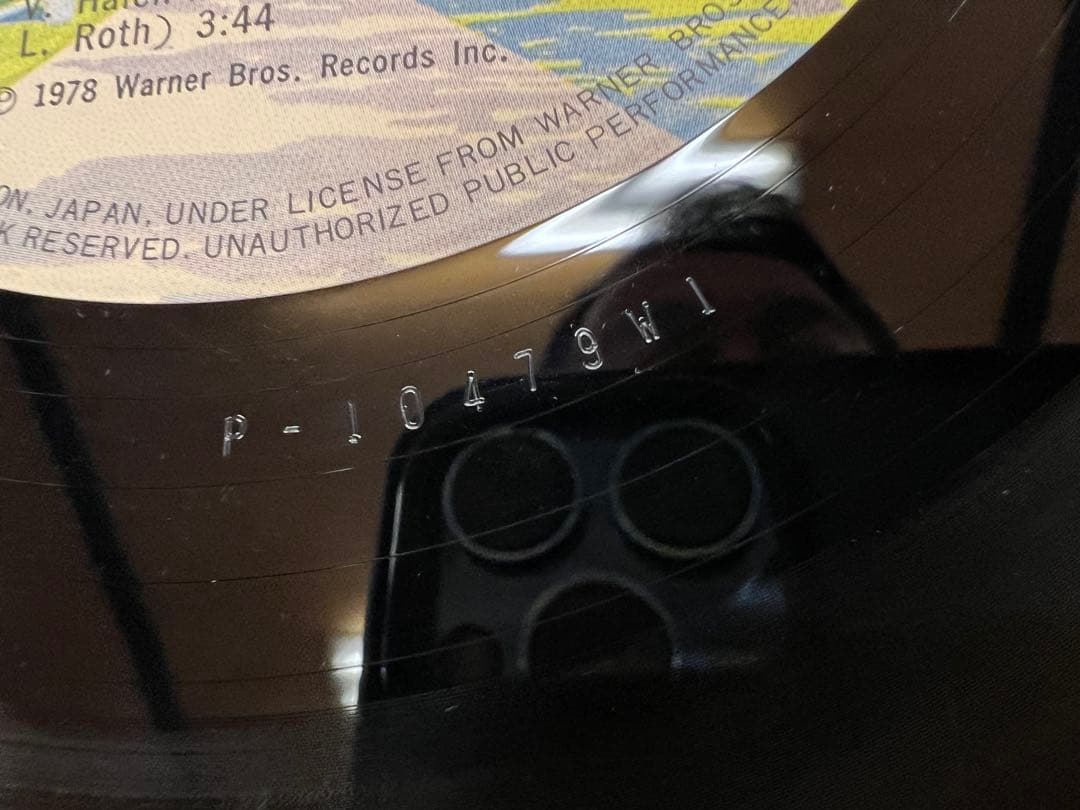 Van Halen LP 洋楽レコード 初版 P-10479W 美品 日本盤