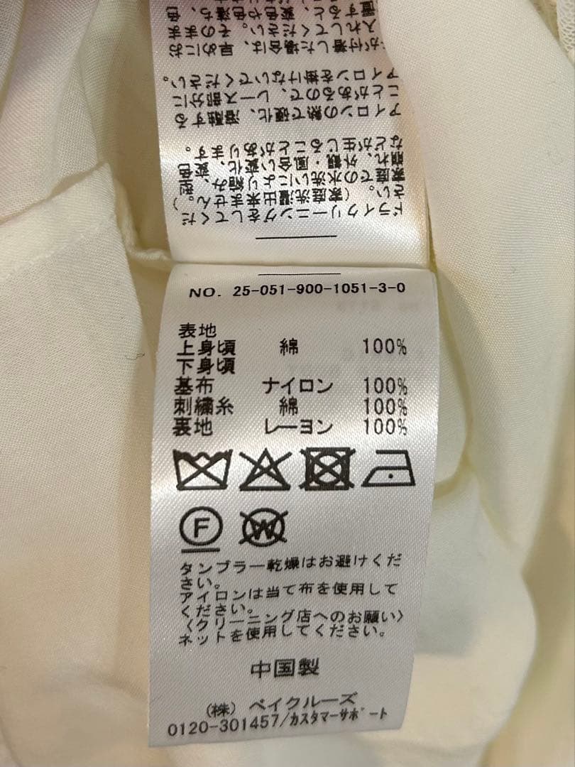 IENA　アンティークチュールバテンキャミ