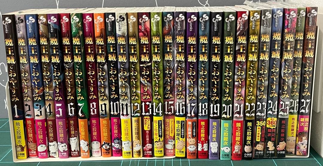 5冊新品　全初版帯あり　魔王城でおやすみ 1〜27巻　セットうり