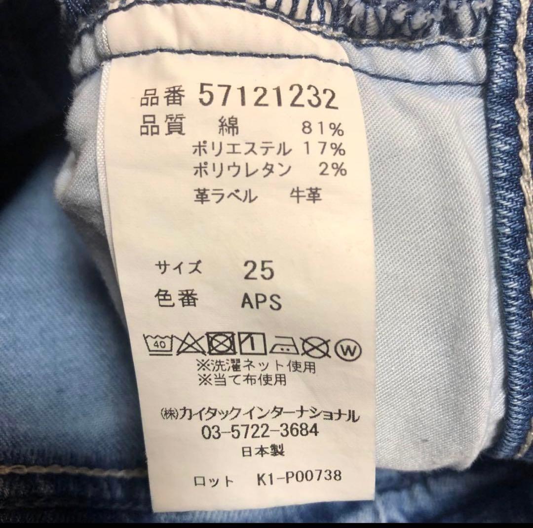 YANUK Really Light ボーイズストレートLEA APS
