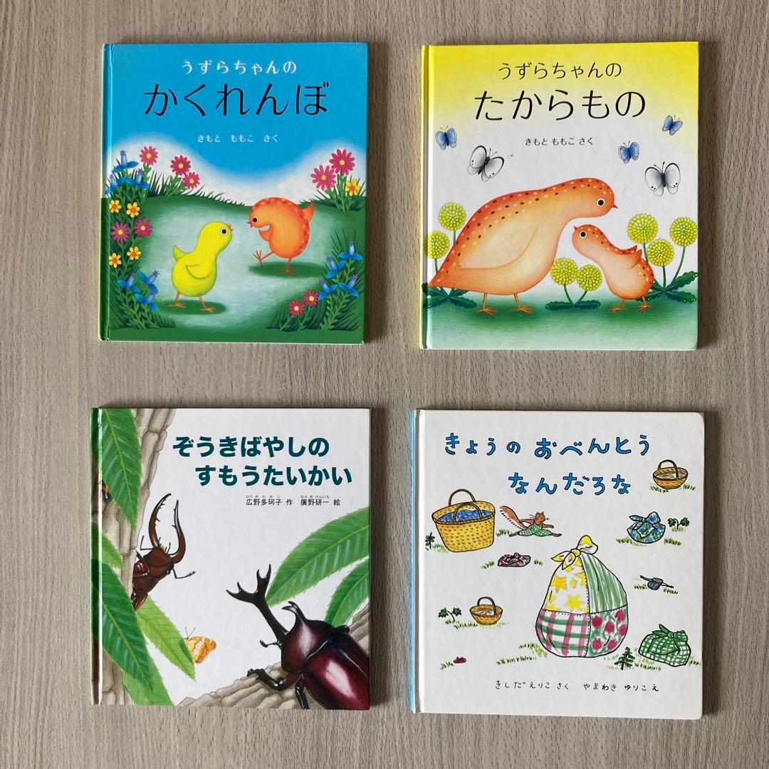 福音館書店の絵本まとめ売り 人気作・名作 36冊セット