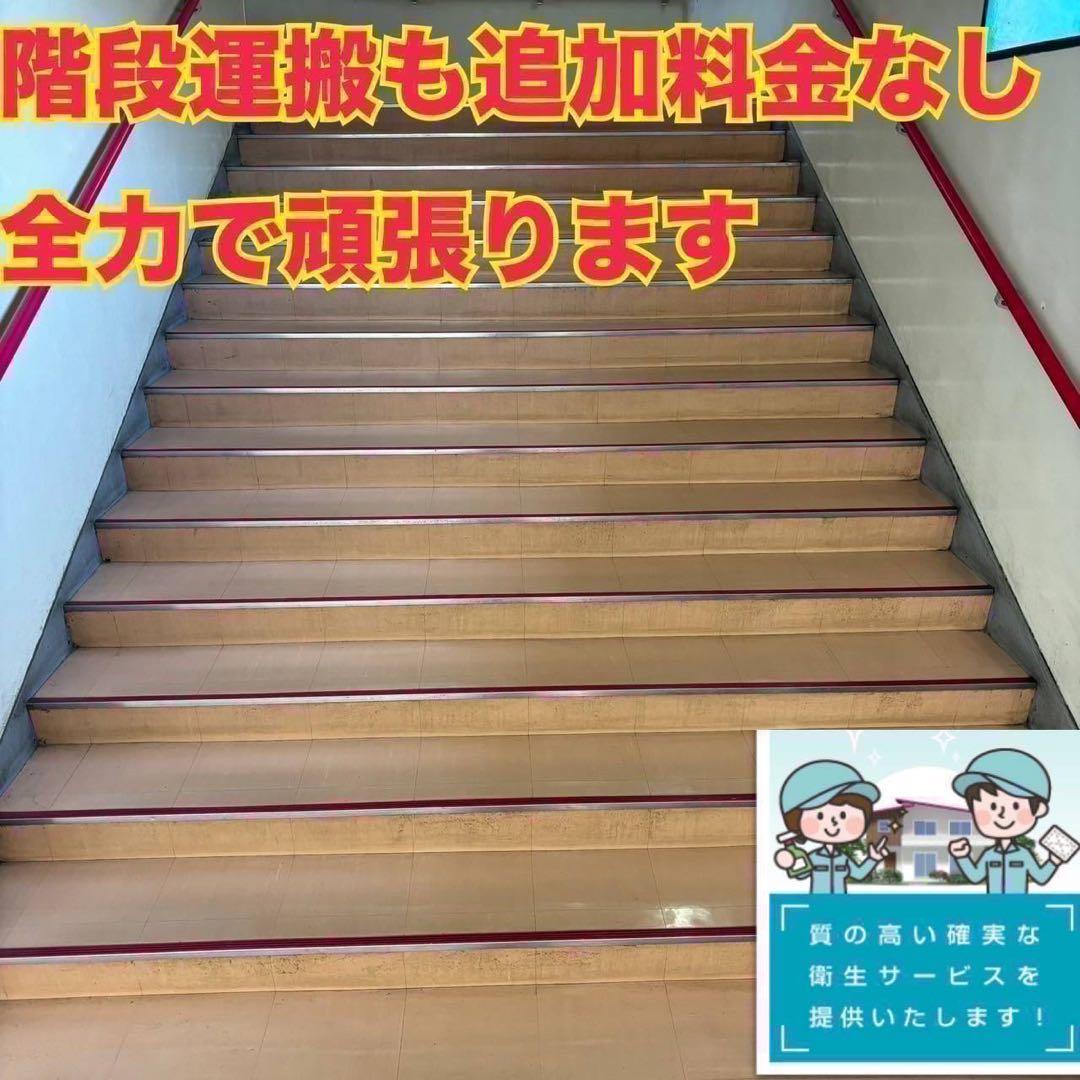 820 日立　3ドア　極美品　動作確認済み　運搬設置無料　一人暮らし　同棲向け