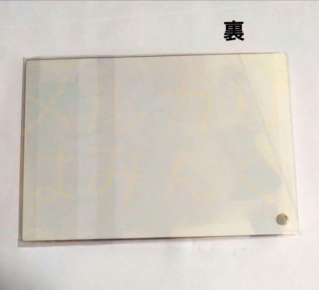 激レア！平和アプリ 初夢キャンペーン当選品　描き下ろし萌えカットアクリルスタンド