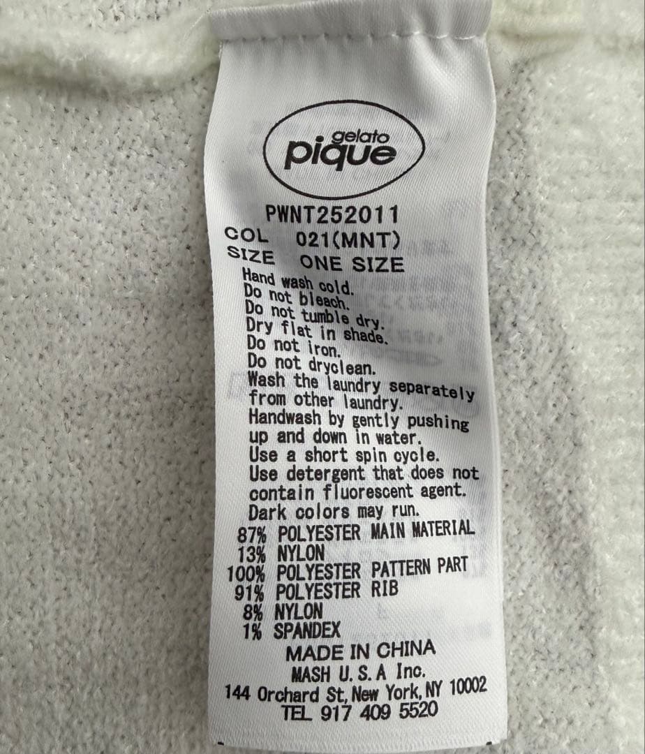 新品 GELATO PIQUE ヨッシー ルームウェア 上下セット ONEサイズ