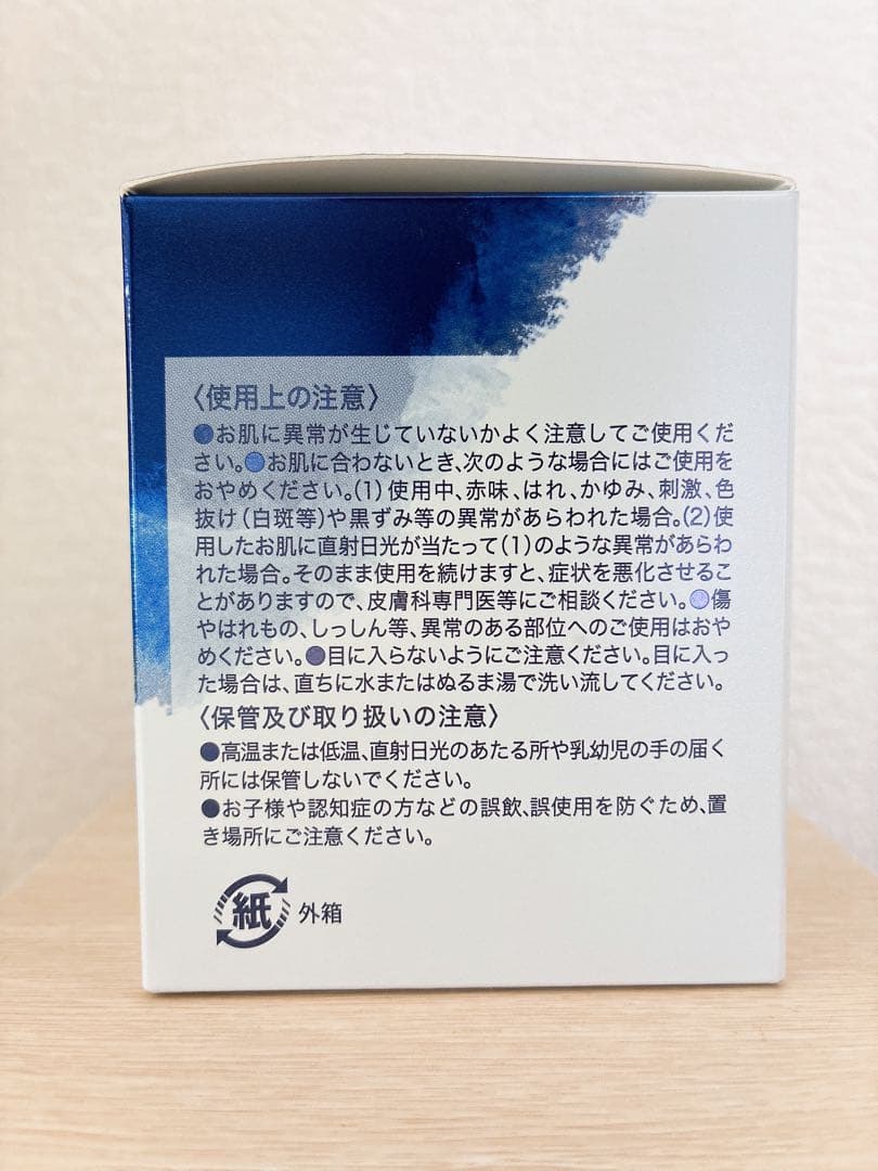 CAC シーエーシー スペシャルパック値下げ交渉⭕️