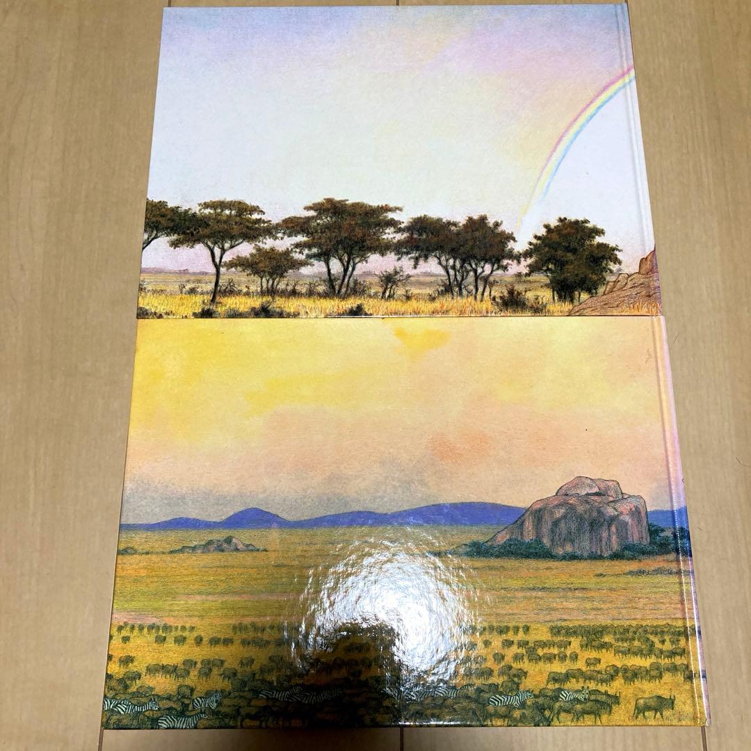 絵本まとめ売り　吉田遠志作　動物絵本シリーズ　アフリカ　希少絵本　初版あり　美品