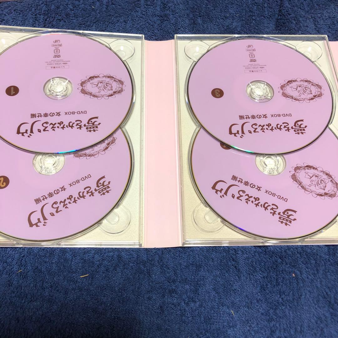 夢をかなえるゾウ DVD-BOX 女の幸せ編＋男の成功編