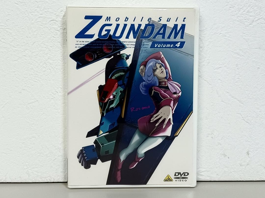 DVD 機動戦士Zガンダム 全13巻セット 美品 廃盤 名作