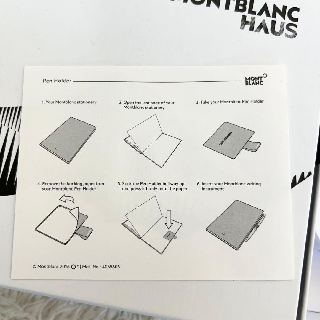 激レア MONTBLANC HAUS メモパッド