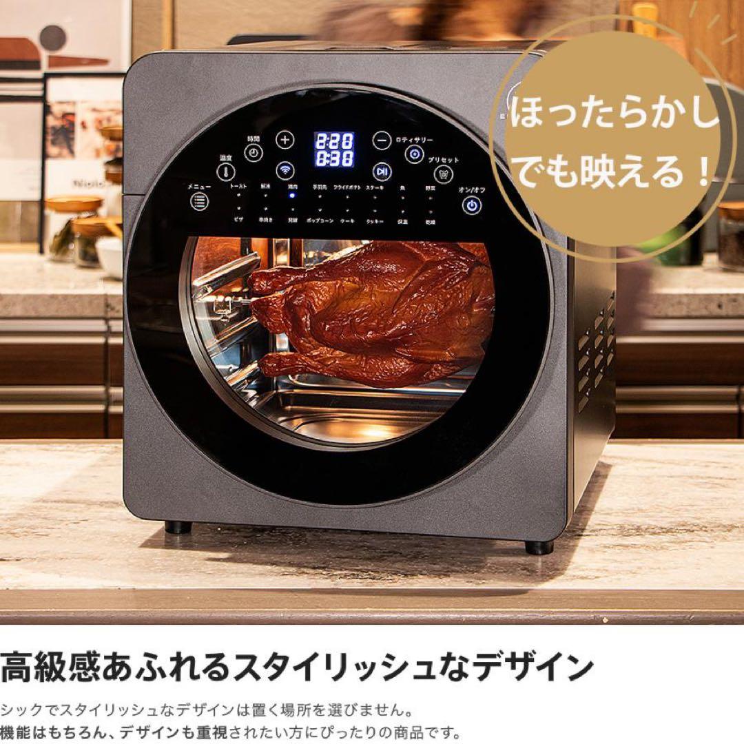 EPEIOS ノンフライヤー AO249A スマホ操作OK