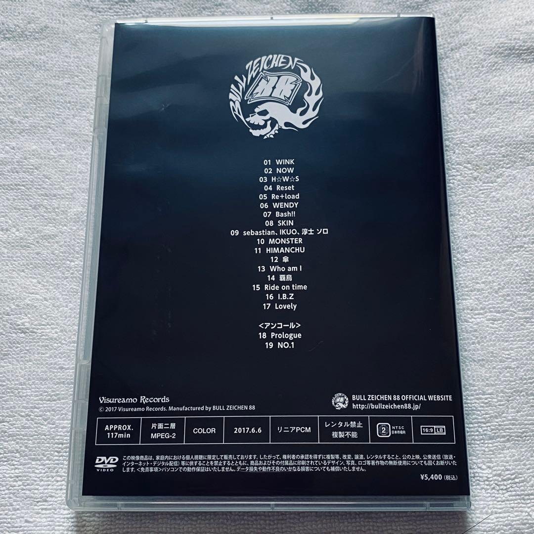 BULL ZEICHEN 88円 〜おごるぜマジで〜 DVD ブルハチ
