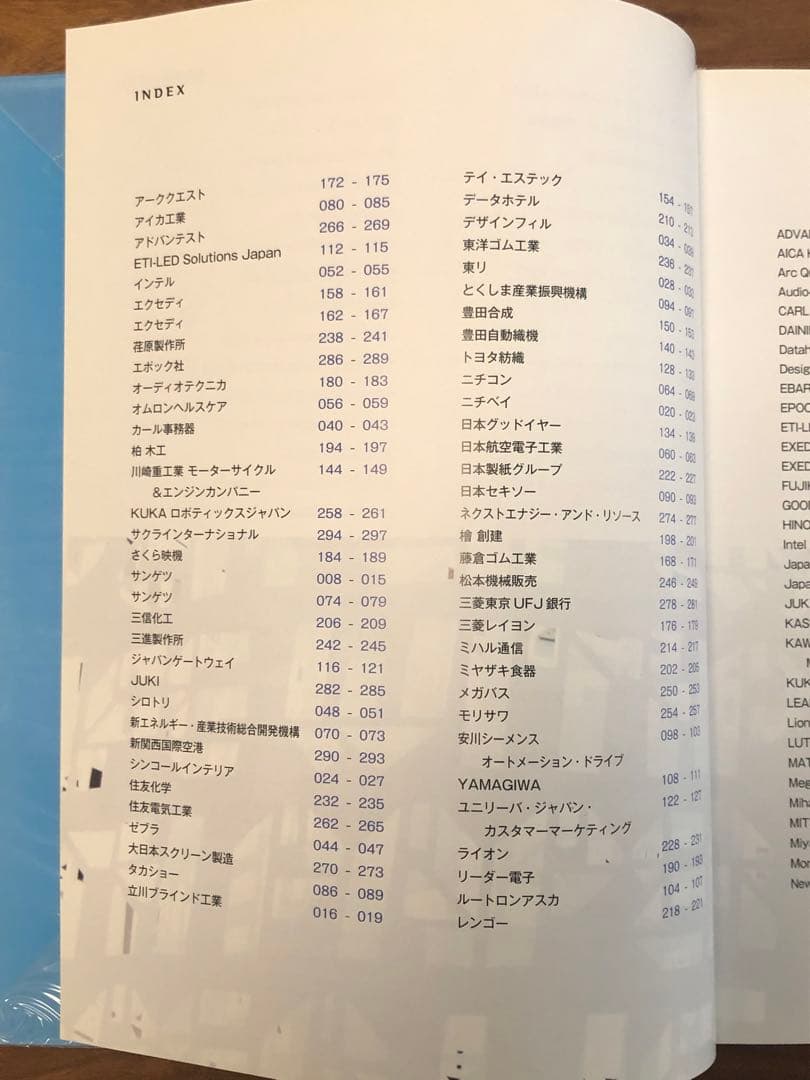 Exhibition Design 日本で唯一の展示会ブース集