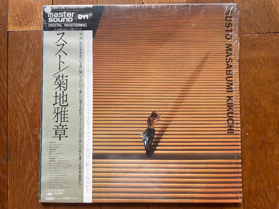 菊地雅章 Masabumi Kikuchi SUSUTO MasterSound