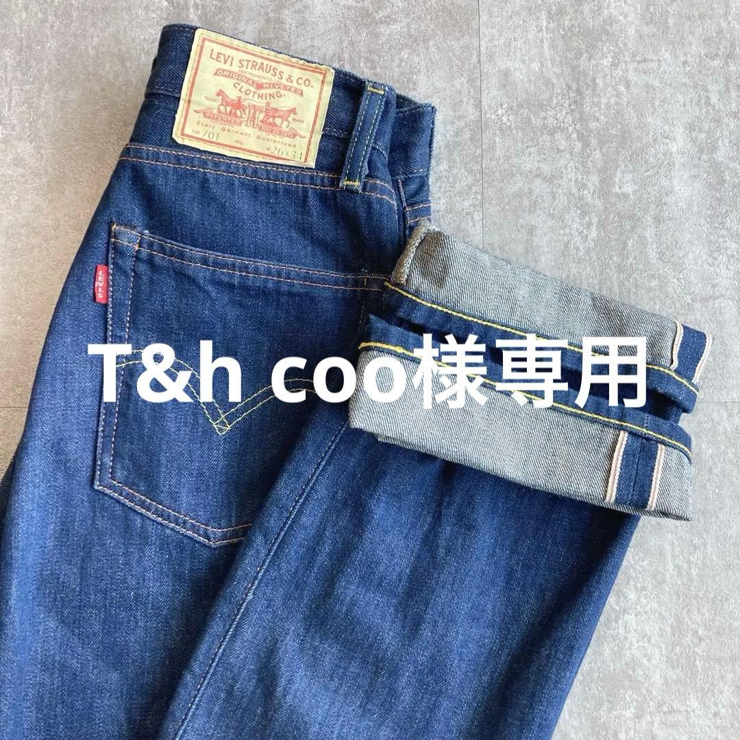 【美品】モンローデニム　Levi's 701 ピンク耳 W26 濃紺
