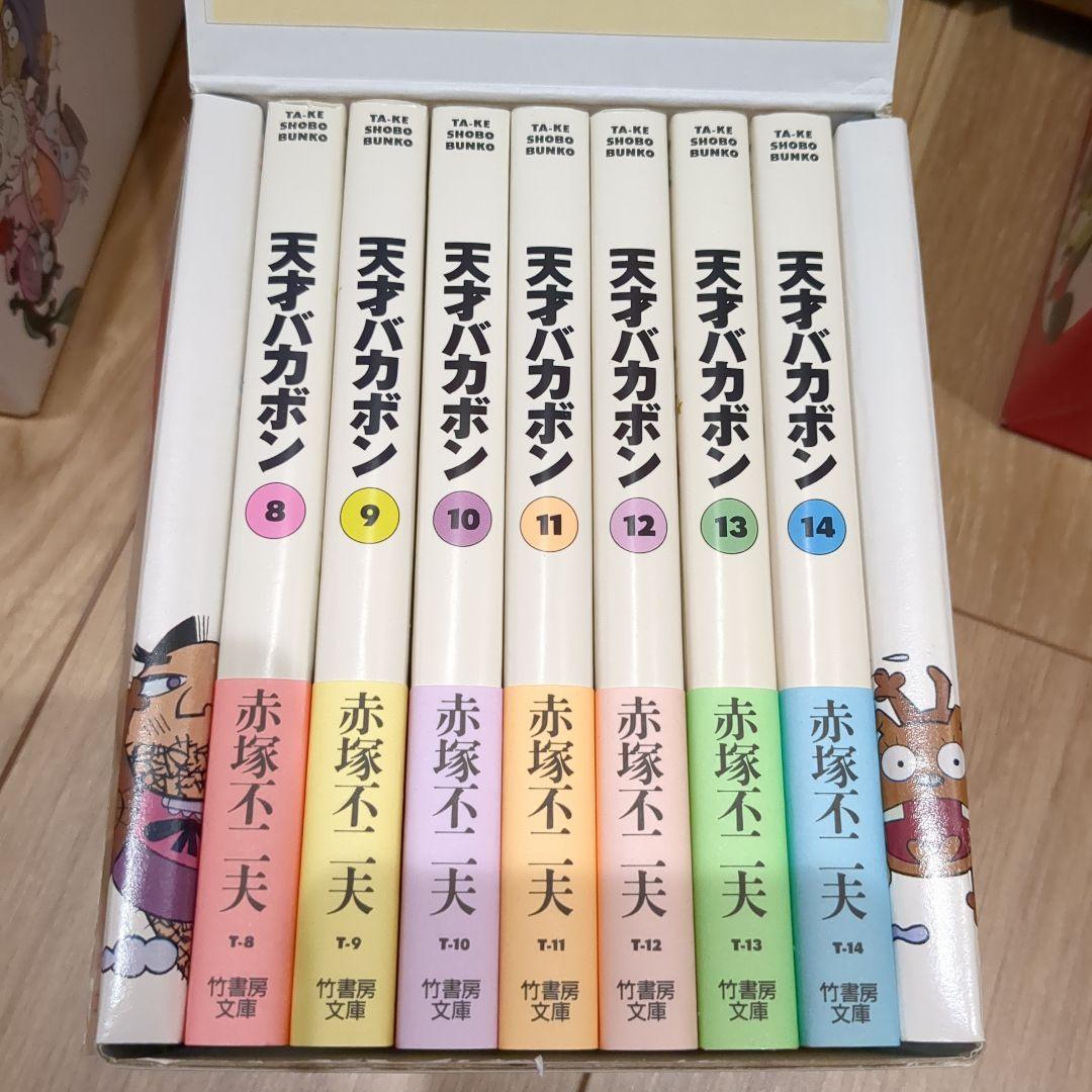 全巻セット　天才バカボン　箱入り全21巻