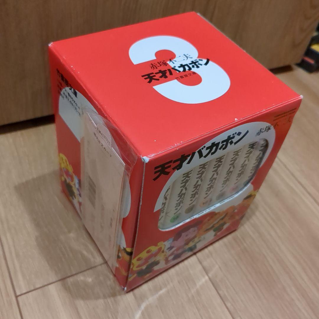 全巻セット　天才バカボン　箱入り全21巻