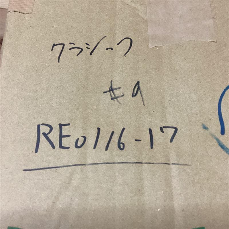 クラシック 大量【1箱】RF0116-17　LP　レコード