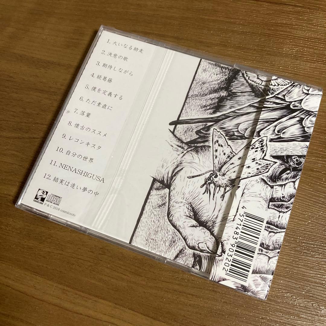 bacho 海底