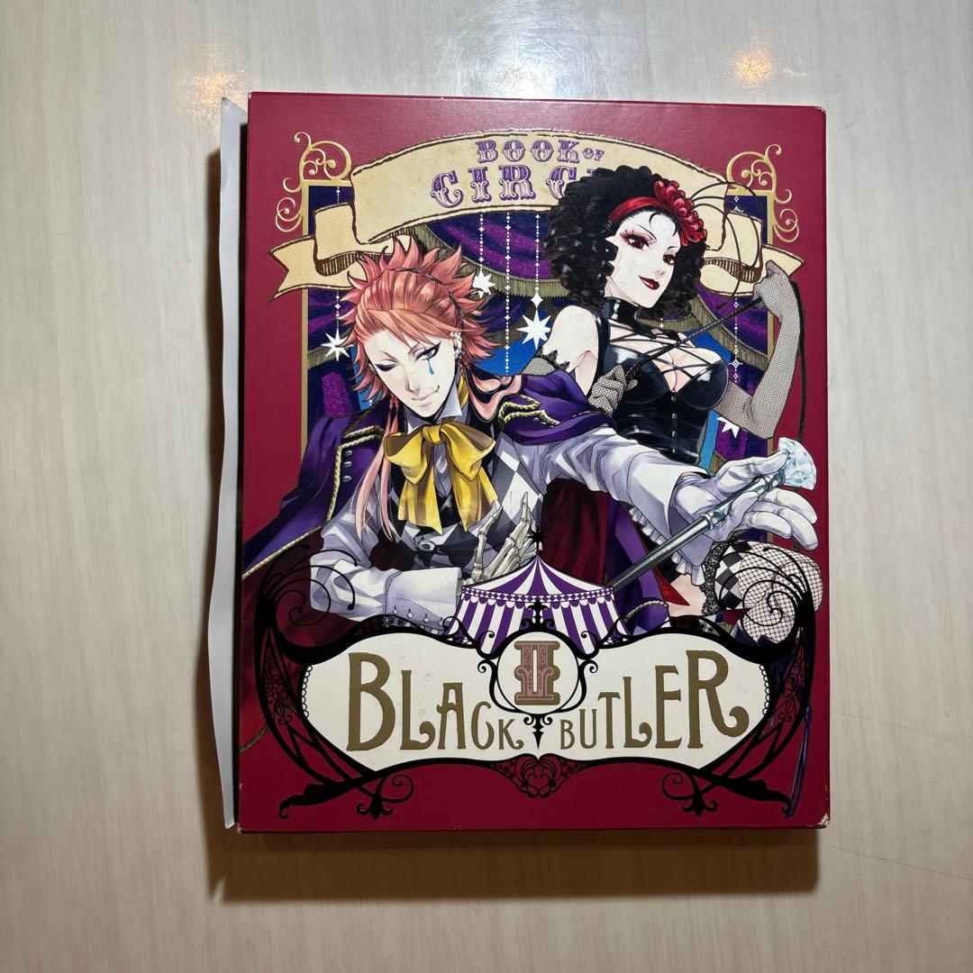 黒執事  DVD  BluRay