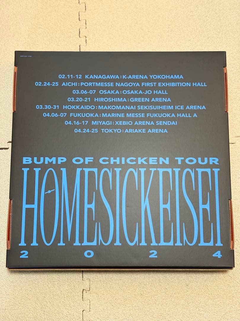 BUMP OF CHICKEN TOUR ホームシック衛星2024 限定盤