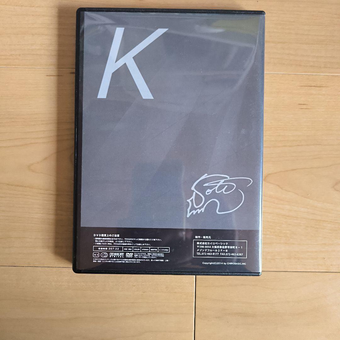 あたまの整体 DVD & 施術解説 DVD