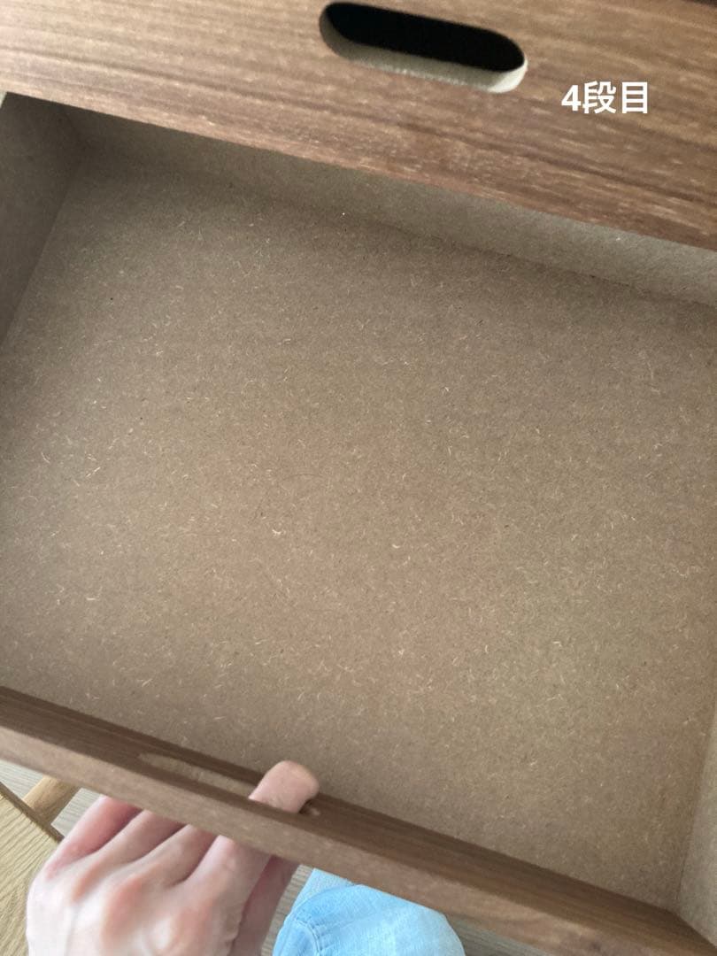 【無印良品】スタッキングチェスト・引出し・４段／ウォールナット材突板