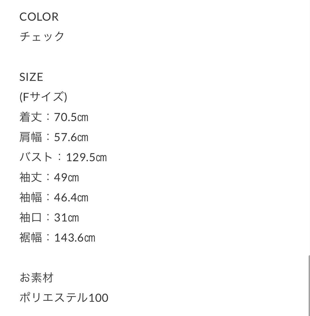 OHGA ベンリージャケット