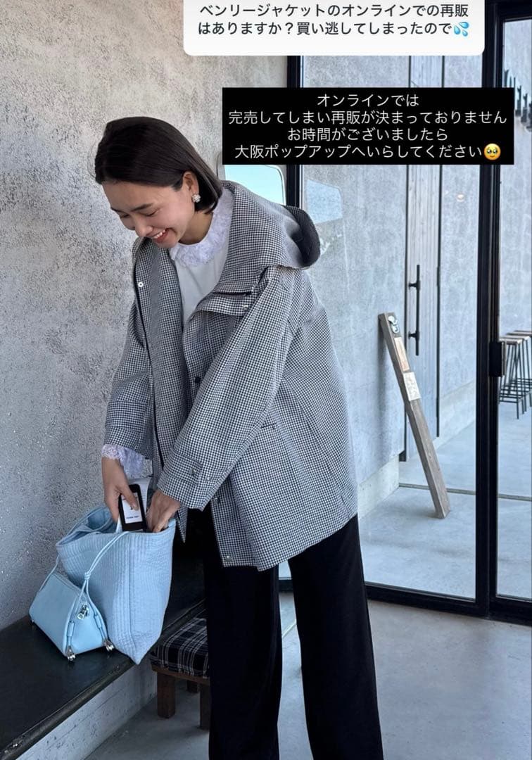 OHGA ベンリージャケット