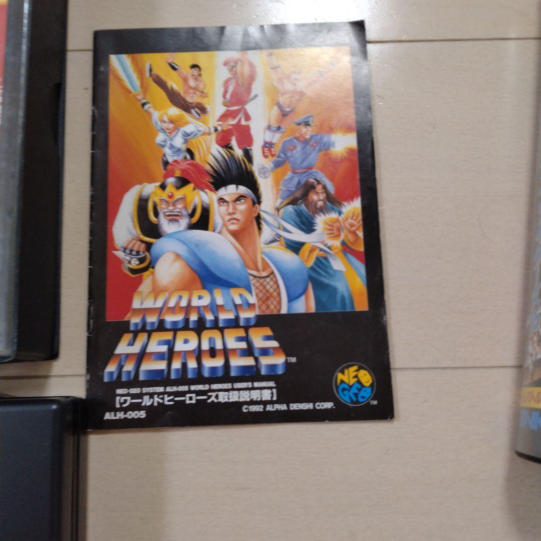 NEOGEO ソフト　ワールドヒーローズ